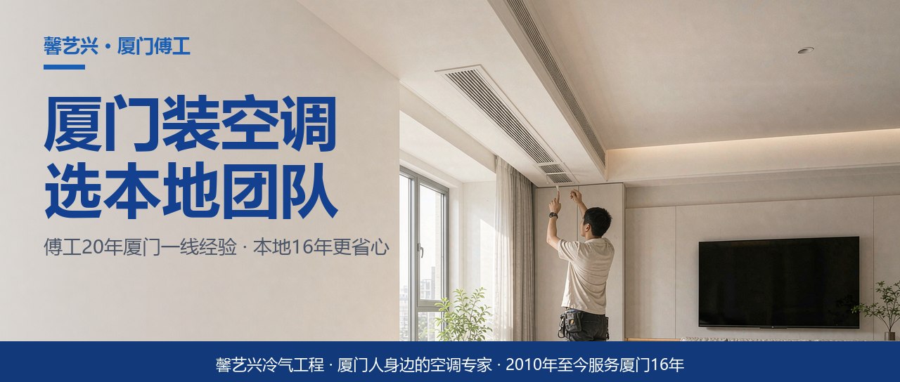 网上买中央空调便宜几千？傅工装了20年，说句掏心窝的话